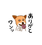 脱走犬ポン太（個別スタンプ：5）