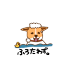 脱走犬ポン太（個別スタンプ：12）