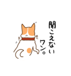脱走犬ポン太（個別スタンプ：15）
