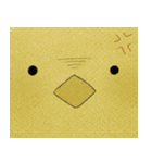 ぴよちゃんの日常生活（個別スタンプ：7）