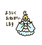 ゆるオラクルズの日常（個別スタンプ：7）