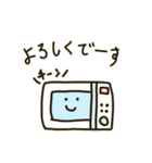 ゆるオラクルズの日常（個別スタンプ：8）