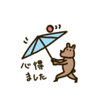 ゆるオラクルズの日常（個別スタンプ：10）