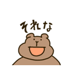 ゆるオラクルズの日常（個別スタンプ：17）