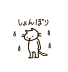 ゆるオラクルズの日常（個別スタンプ：26）