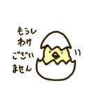 ゆるオラクルズの日常（個別スタンプ：28）