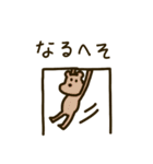 ゆるオラクルズの日常（個別スタンプ：30）