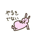 ゆるオラクルズの日常（個別スタンプ：31）