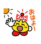 KRYマウスタンプ（個別スタンプ：17）