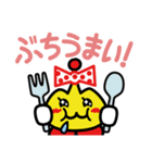 KRYマウスタンプ（個別スタンプ：22）