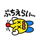KRYマウスタンプ（個別スタンプ：23）