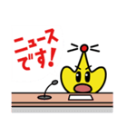 KRYマウスタンプ（個別スタンプ：24）