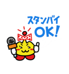 KRYマウスタンプ（個別スタンプ：32）