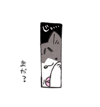 うちのかぎしっぽねこ（個別スタンプ：18）
