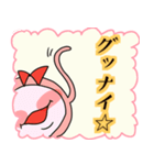 膀胱ちゃん。（個別スタンプ：8）