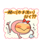 膀胱ちゃん。（個別スタンプ：12）