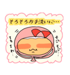 膀胱ちゃん。（個別スタンプ：13）