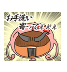 膀胱ちゃん。（個別スタンプ：16）