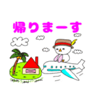 日常生活に使える挨拶スタンプ2（個別スタンプ：1）