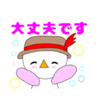 日常生活に使える挨拶スタンプ2（個別スタンプ：3）