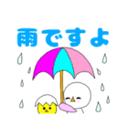日常生活に使える挨拶スタンプ2（個別スタンプ：4）