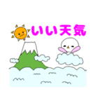 日常生活に使える挨拶スタンプ2（個別スタンプ：5）