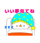 日常生活に使える挨拶スタンプ2（個別スタンプ：7）