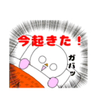 日常生活に使える挨拶スタンプ2（個別スタンプ：8）