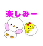 日常生活に使える挨拶スタンプ2（個別スタンプ：10）