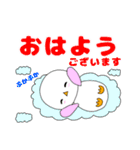 日常生活に使える挨拶スタンプ2（個別スタンプ：13）