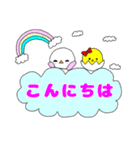 日常生活に使える挨拶スタンプ2（個別スタンプ：14）