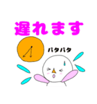 日常生活に使える挨拶スタンプ2（個別スタンプ：18）