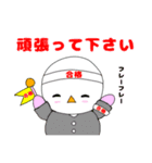 日常生活に使える挨拶スタンプ2（個別スタンプ：21）