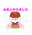 日常生活に使える挨拶スタンプ2（個別スタンプ：27）