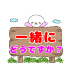日常生活に使える挨拶スタンプ2（個別スタンプ：31）
