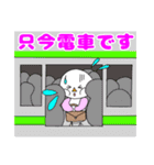 日常生活に使える挨拶スタンプ2（個別スタンプ：32）