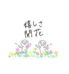 そよんのスタンプ（個別スタンプ：3）