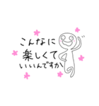 そよんのスタンプ（個別スタンプ：10）