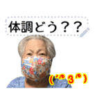 沖縄のおばあ（≧▽≦）顔文字と同じ顔 03（個別スタンプ：1）