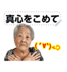 沖縄のおばあ（≧▽≦）顔文字と同じ顔 03（個別スタンプ：3）