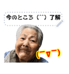沖縄のおばあ（≧▽≦）顔文字と同じ顔 03（個別スタンプ：6）