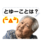 沖縄のおばあ（≧▽≦）顔文字と同じ顔 03（個別スタンプ：7）