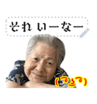 沖縄のおばあ（≧▽≦）顔文字と同じ顔 03（個別スタンプ：8）