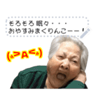 沖縄のおばあ（≧▽≦）顔文字と同じ顔 03（個別スタンプ：9）