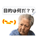 沖縄のおばあ（≧▽≦）顔文字と同じ顔 03（個別スタンプ：11）
