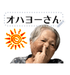 沖縄のおばあ（≧▽≦）顔文字と同じ顔 03（個別スタンプ：15）