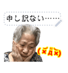 沖縄のおばあ（≧▽≦）顔文字と同じ顔 03（個別スタンプ：22）