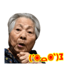 沖縄のおばあ（≧▽≦）顔文字と同じ顔 01（個別スタンプ：9）