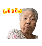 沖縄のおばあ（≧▽≦）顔文字と同じ顔 01（個別スタンプ：10）