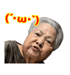 沖縄のおばあ（≧▽≦）顔文字と同じ顔 01（個別スタンプ：16）